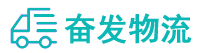 中山到赣榆区物流公司